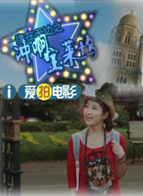 女子亲卫队电影免费观看在线